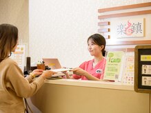 楽鎮 トレッサ店