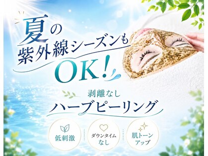 ベル 博多(Belle)の写真
