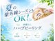 ベル 博多(Belle)の写真