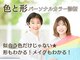 ベルヴェール(Bellevert)の写真