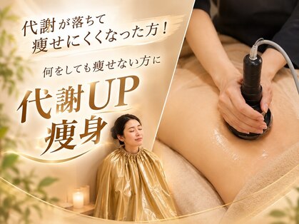エイト(8)の写真