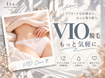 リズ(lis)の写真