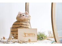 バイチッタ(byCHITTA)/インテリア《1》