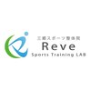 レーヴ 三郷(Reve)のお店ロゴ