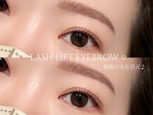 エルレ 二子玉川店(ELRe)の雰囲気（パーマデザイン豊富にございます♪）