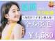 アルゴ 志免店(ALGO)の写真
