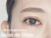サロンドオリーブ エコールマミ店(Salon de Olive)/ハリウッドLED 6D &nbsp;240本