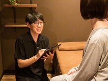 フォーグッド(FOR GOOD)/丁寧にカウンセリング致します♪