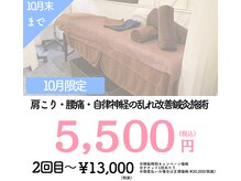 ブレア 銀座