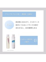 ポーラ 藤枝店(POLA)/あなたに合ったケアは？