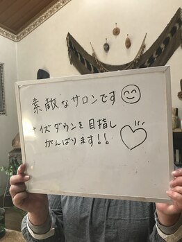 アイズ/お客様のお声