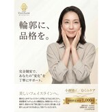 フォチュレ フジミノ(Forchure FUJIMINO)