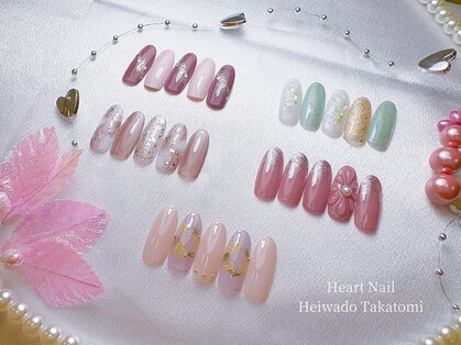 はあとねいる 平和堂高富店の写真