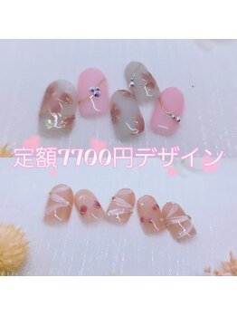 定額7700円デザインキラキラ！