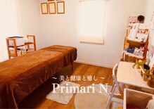 プリマリエヌ(Primari N)