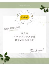 アンダーセブン(Under Seven)&nbsp;イベント レッスン