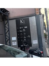 リボン 烏丸店(Ribbon)/こちらのビルの4階です♪