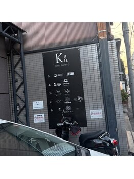 リボン 烏丸店(Ribbon)/こちらのビルの4階です♪