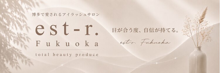 エストアール 筑紫口店(est-r.)のサロンヘッダー