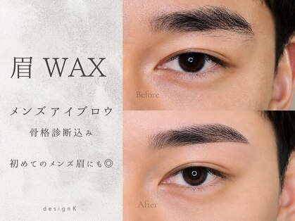 デザインケー 多賀城店(designK)の写真