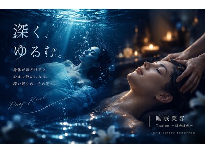 ぽのぽのの写真