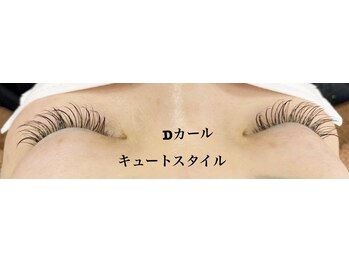 シルフ 石橋店(Sylph)/Dカール