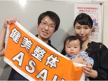 健美整体 アサヒ(ASAHI)/泉区よりご来店頂きました!