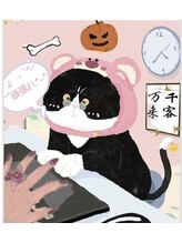 マグロ ネイルサロン&nbsp;sa ya