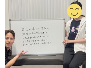 ハンドメイド ストレッチ 和光(Handmade Stretch)/お客様のお声 20代女性