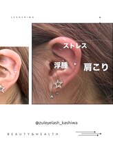 ズール(ZUL)&nbsp;耳ツボ 