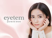 アイテム 三国ケ丘駅前店(eyetem)