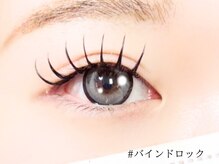 ロジー 仙台本町店(Rosie)/バインドロック