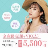 アルゴ 小倉守恒店(ALGO)
