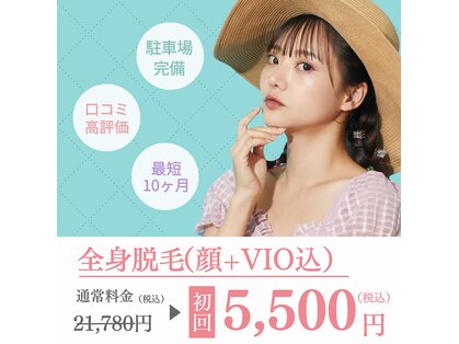 アルゴ 小倉守恒店(ALGO)の写真