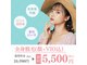 アルゴ 小倉守恒店(ALGO)の写真