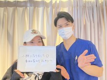 池袋整体院/池袋整体院に通うお客様の声★