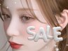 【8月7日15時～19時限定】まつげパーマ   指名不可