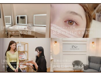 アイネ 新瑞橋店(i:Ne)