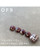 はあとねいる 岐阜瑞穂店/