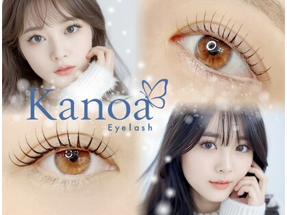 カノアアイラッシュ(Kanoa Eyelash)の写真