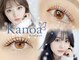 カノアアイラッシュ(Kanoa Eyelash)の写真