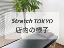 ストレッチトウキョウ 祐天寺店(Stretch TOKYO)/祐天寺！店内紹介