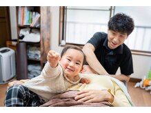 整体院メグシス