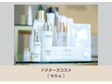 グラツィア つくば駅前店(Grazia)/正規取扱店［つくば］