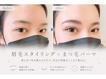 アイリッチ 津田沼店の雰囲気（フラット×LEDでまつ毛の負担軽減しつつ、持ちの良さも叶える♪）