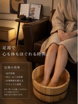 オンセンスパ 麻布十番店(onsenSPA)/和の隠れ家　肩こり