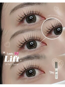 ベリール 南平岸店(Be'Leel)の写真/「似合わせデザインが得意」なサロンで、憧れの瞳へ!豊富なパーマカールで理想の目元を叶えます◎