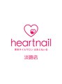 はあとねいる 淡路店/はあとねいる淡路店