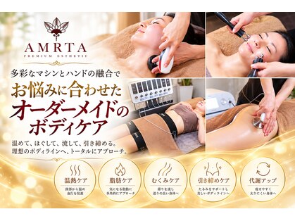 AMRTA(アムリタ六本木)プレミアムエステ【フェイシャル/痩身/インディバ/小顔/毛穴】の写真