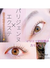 ジプシー アイアンドビューティ エビス(Gypsy eye&beauty ebisu)/パリエク40本でナチュラル盛り